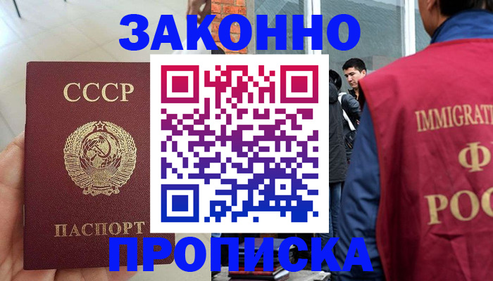 пропишу в квартире в Кушве