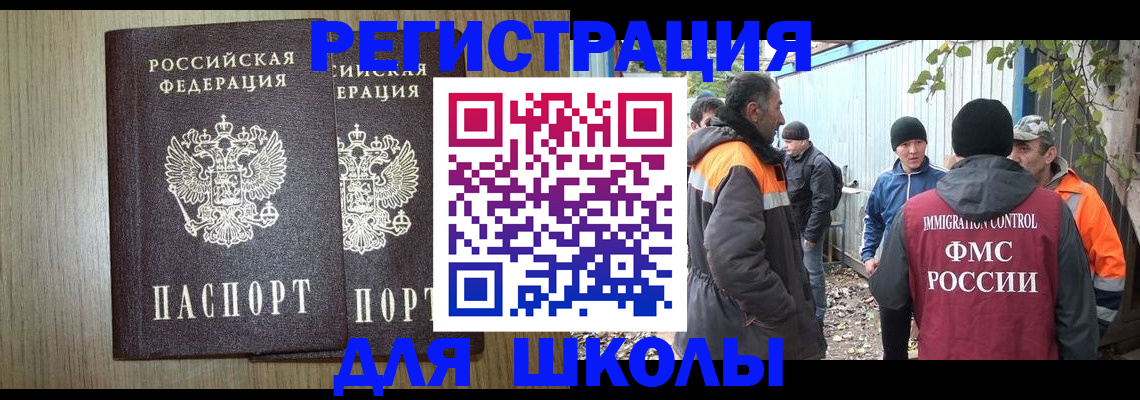 где прописаться в Кушве